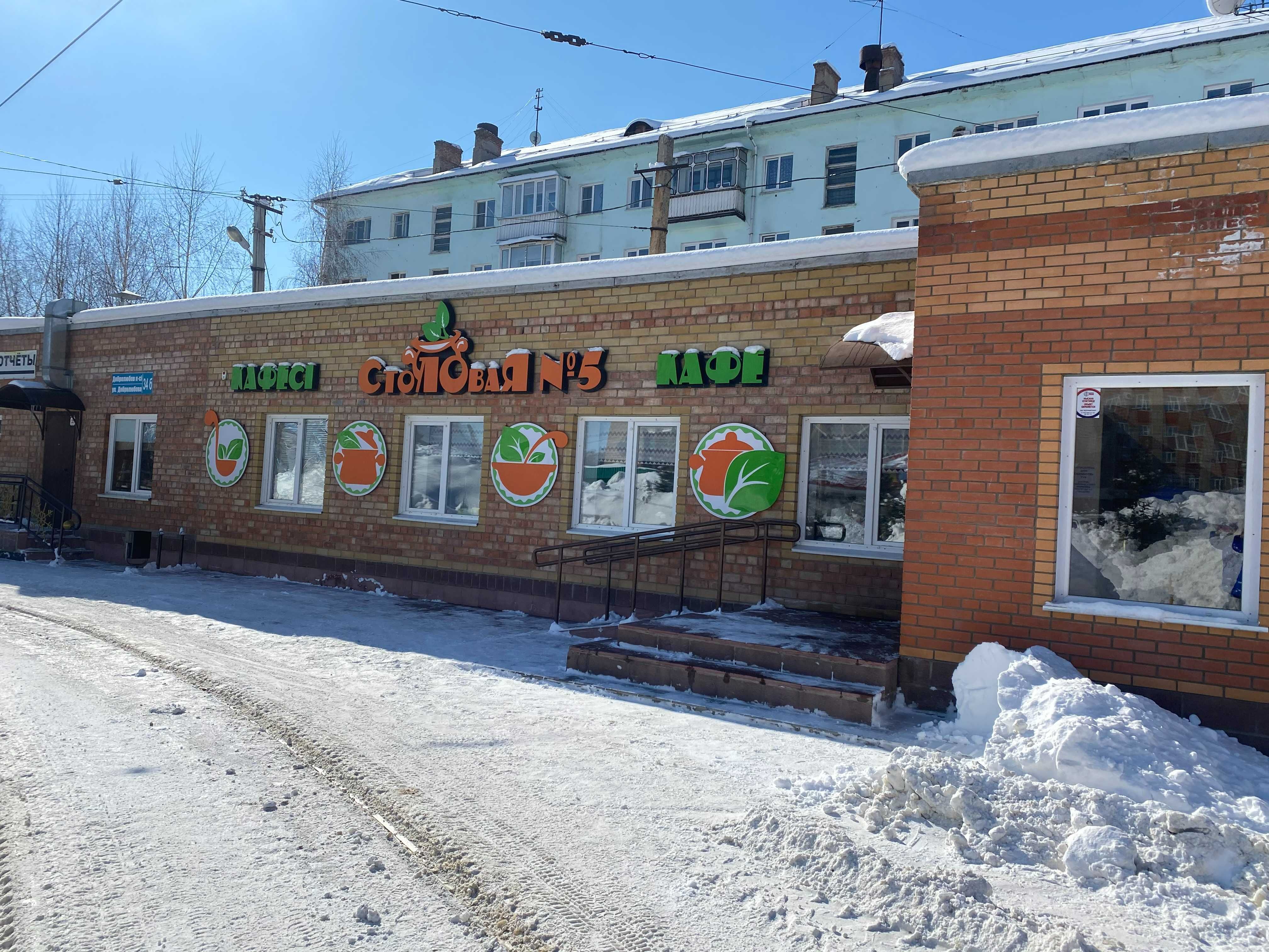 Срочно продам отдельностоящее здание кафе