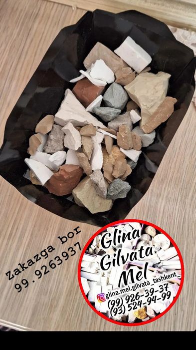 Mel Glina Kesak Gilvata Tosh