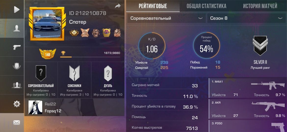 Продаю стендоф акк есть нож обмень есть на фф акк