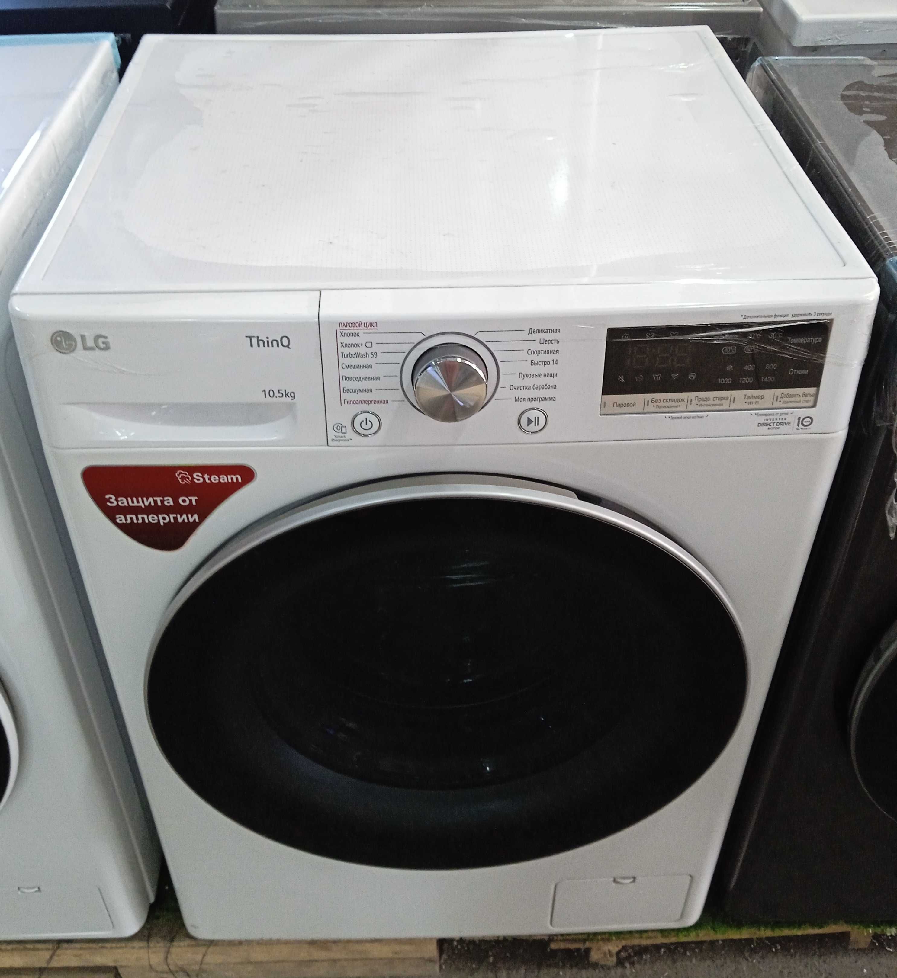 New LG - 10.5 кг Стиральная машина Direct Drive Inverter+Steam Premium