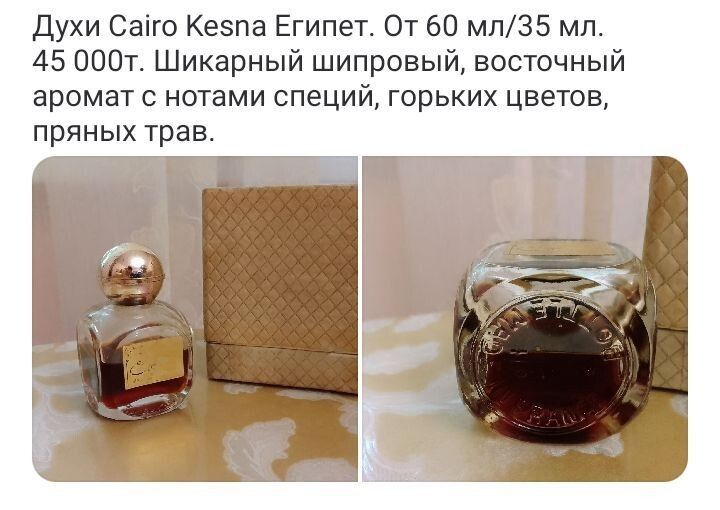 Винтаж  советский раритет