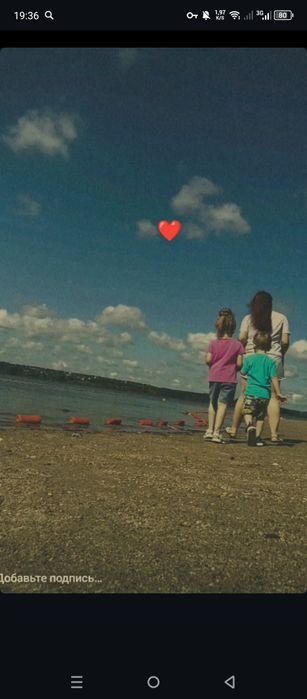 Няня для вашего ребеночка