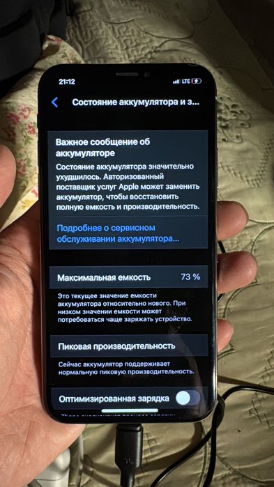 Iphone X White 256GB обмен нет