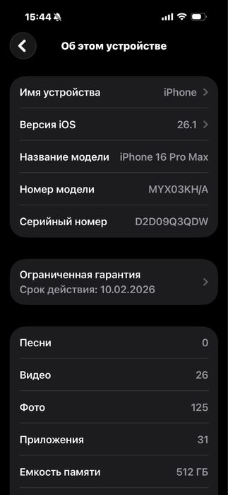 Iphone 16 pro max 512gb