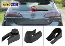 Капачка за задна чистачка Seat Leon Toledo Ibiza Altea и XL
