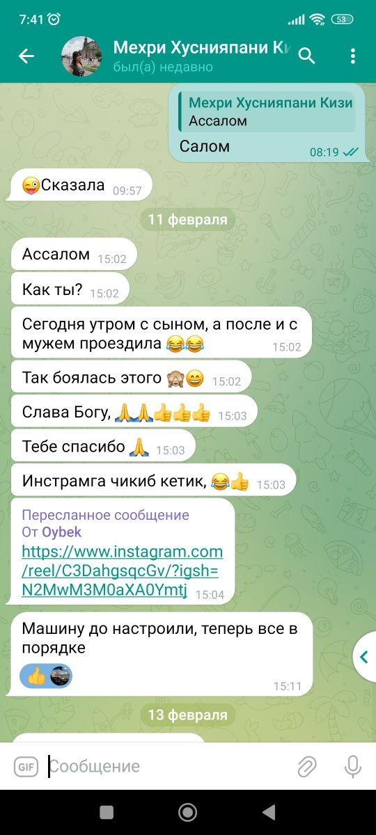Автоинструктор вождения Вождение Вождению Езда Инструктор по вождению