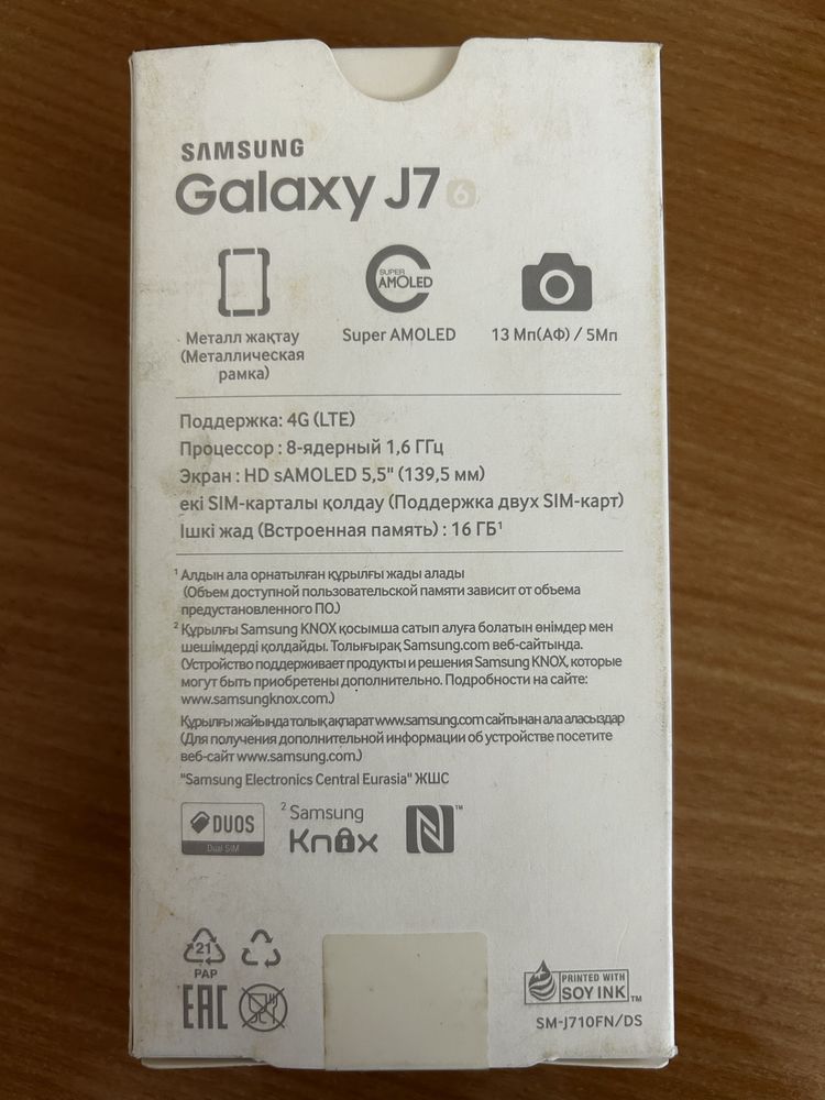 Продам Samsung J7 2016