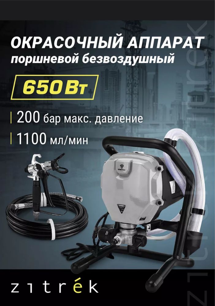 Аренда инструмента в Уральске