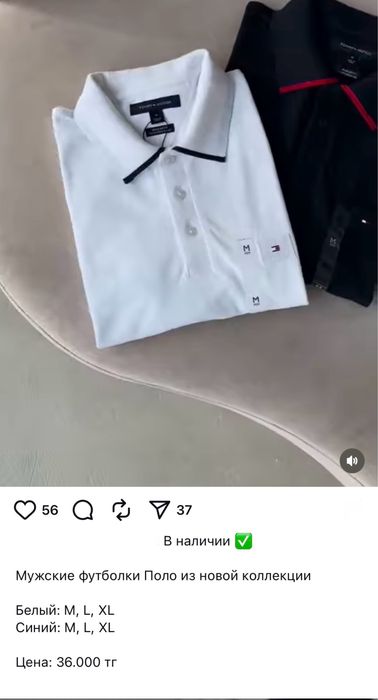 Новые мужское поло Томми и USPA, любая 20 Тыс! М размер!