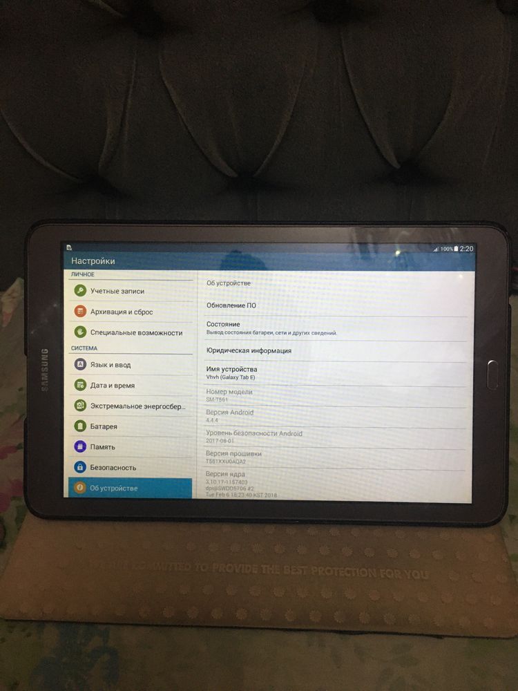 Samsung tab e 8 giga