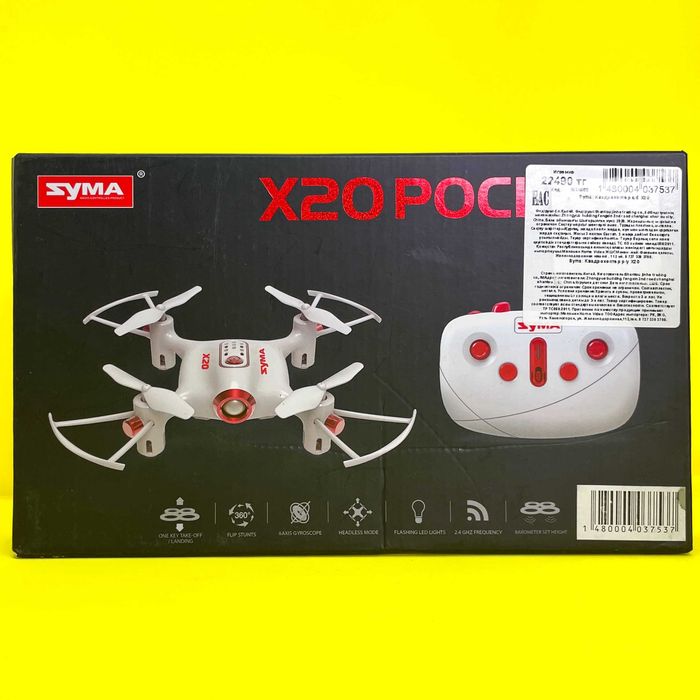 Квадрокоптер для детей SYMA X20 Pocket