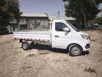 Changan2023 ARENDA