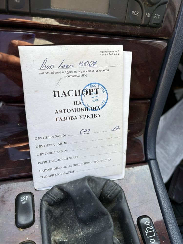 Мерцедес е 200 компресор на части