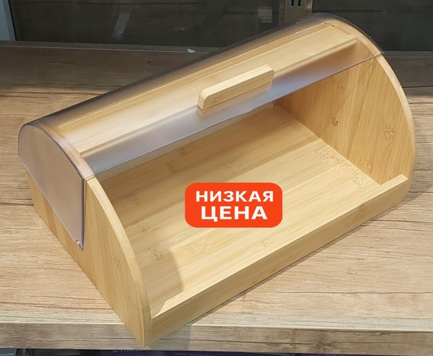 Хлебницы из бамбука – стиль и свежесть для вашей кухни