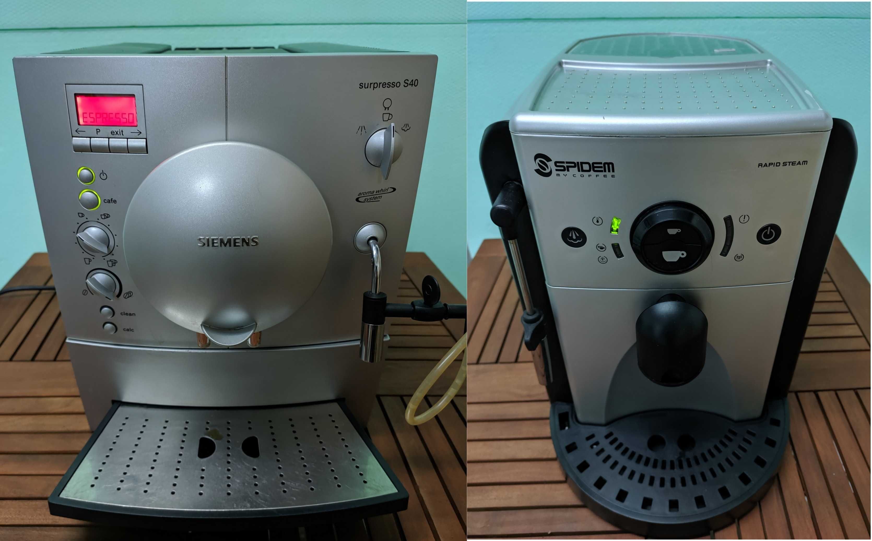 Кафемашина кафе автомат робот Siemens, Spidem