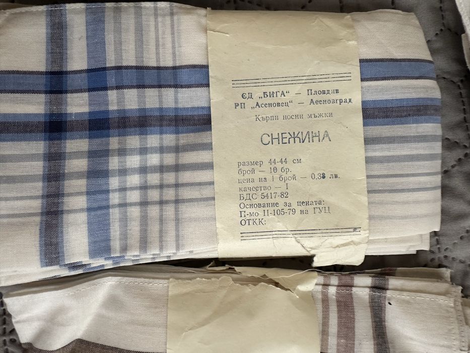 Носни кърпи Снежина
