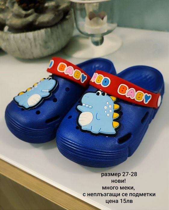 НОВИ детски обувки, маратонки 26, 27 и 28 размер