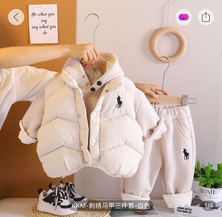 Косюм детский тройка