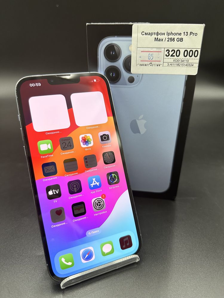 iPhone 13 Pro Max,Айфон 13 Про Макс,рассрочка,Апорт ломбард