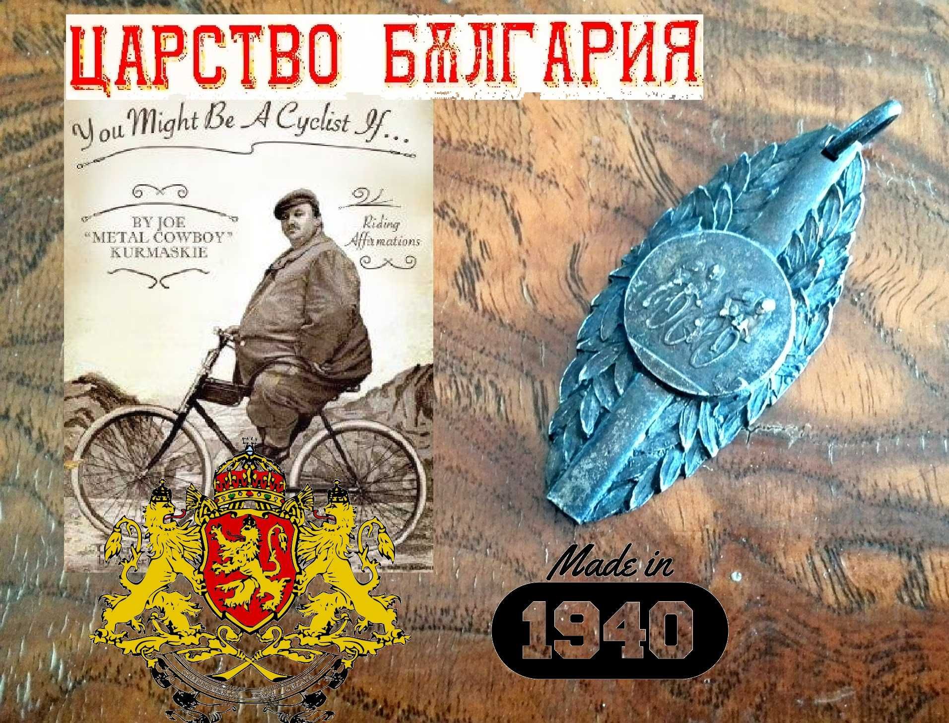 Стара картина акварел 1924 г и др