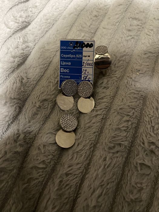 Набор из серебра