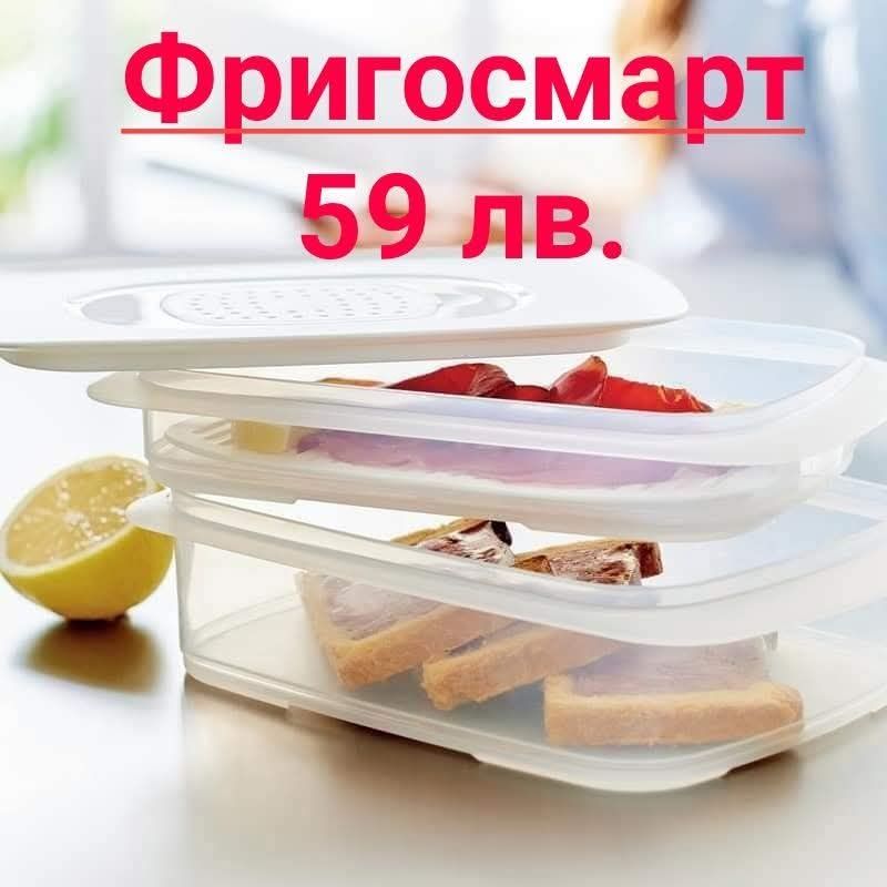 TUPPERWARE, съдове за дома.