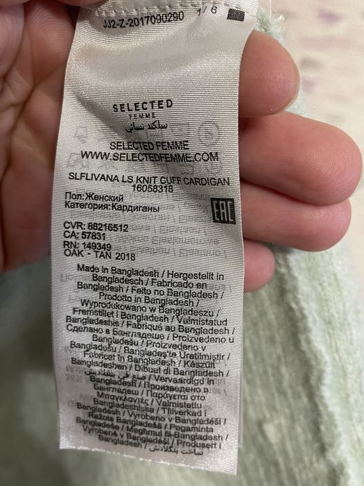 Jerseu dama din lana Selected Femme L