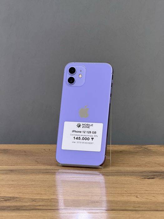 Iphone 12 128 GB | Mobile Zone