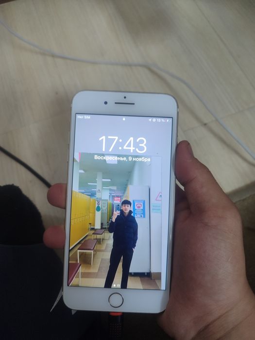 lPhone 7 Plus қолдылған