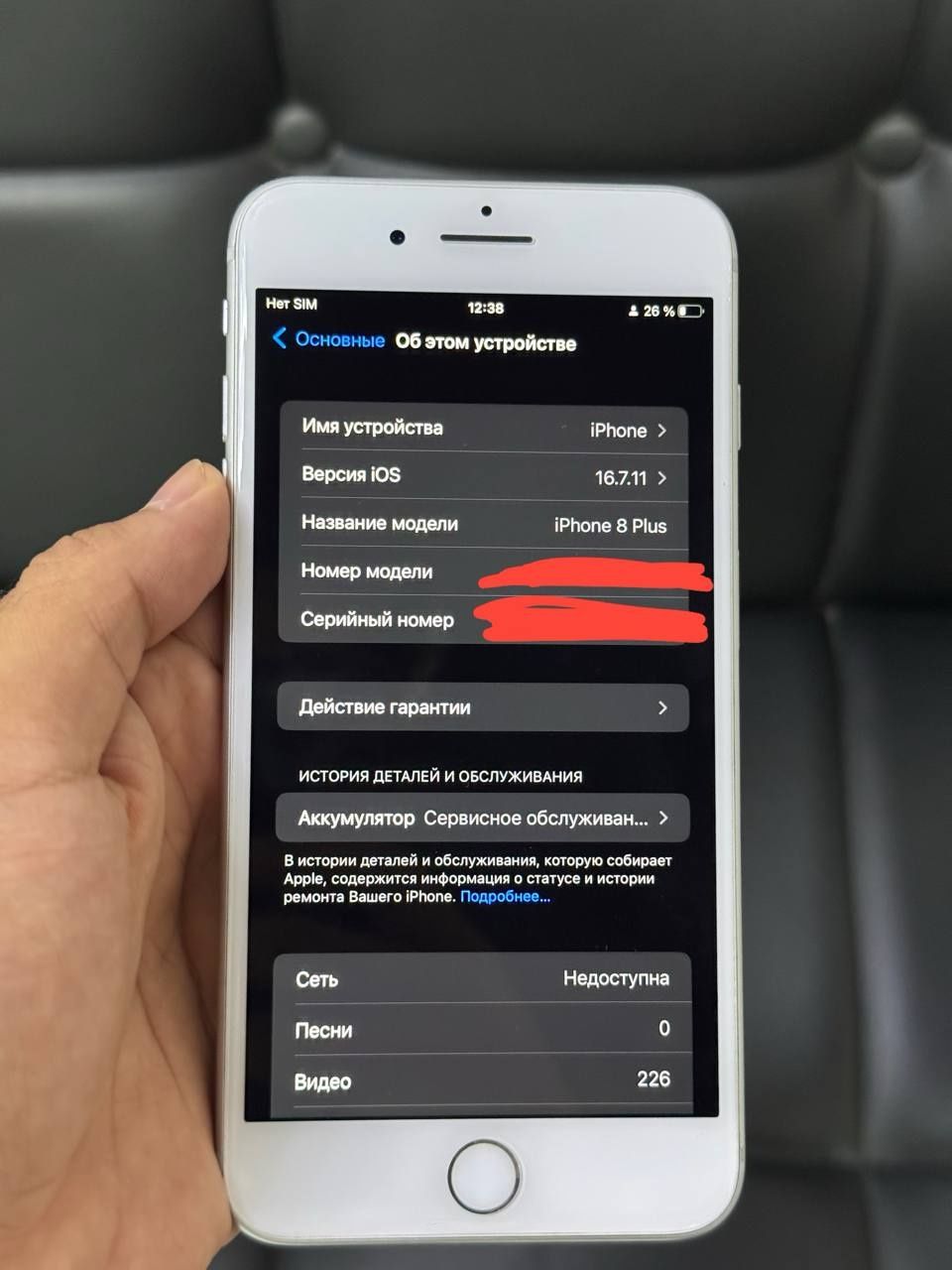 iPhone 8 plus . Идеал холатда