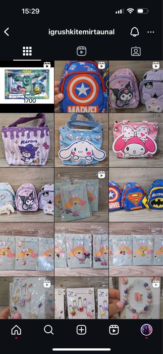 Большой выбор игрушек в наличии и на заказ