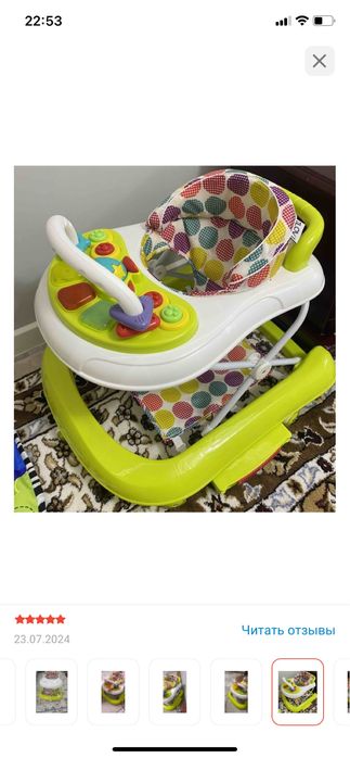 Ходунки от 6 месяцев