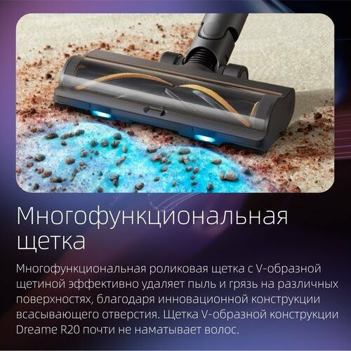 Беспроводной вертикальный пылесос Xiaomi Dreame Cordless Vacuum Cleane