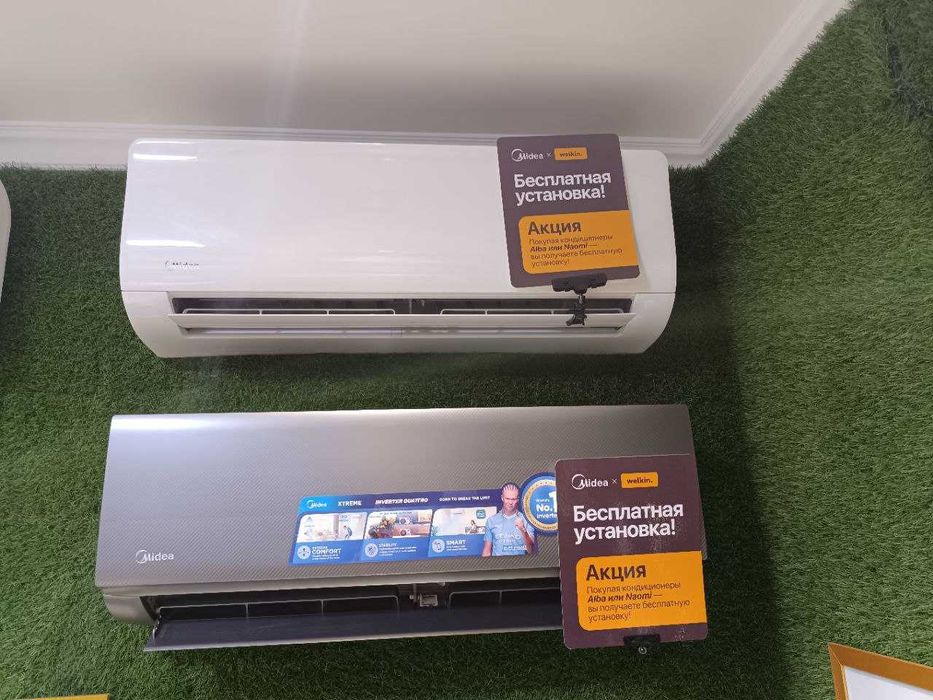 кондиционер инвертор акция.