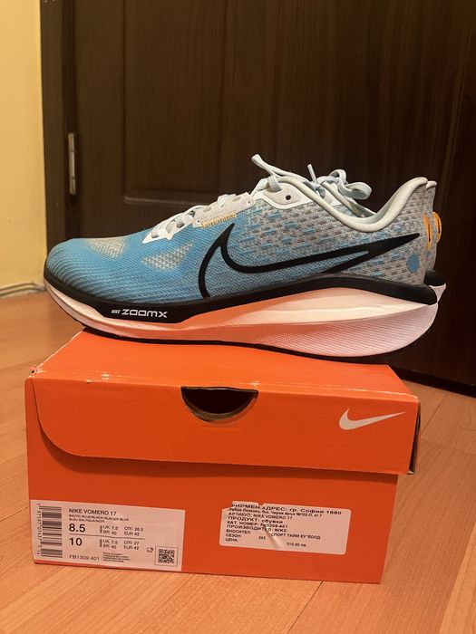 Nike Vomero 17 ZoomX