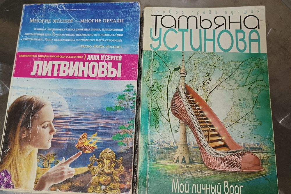 Продаются старые книги за бесценок