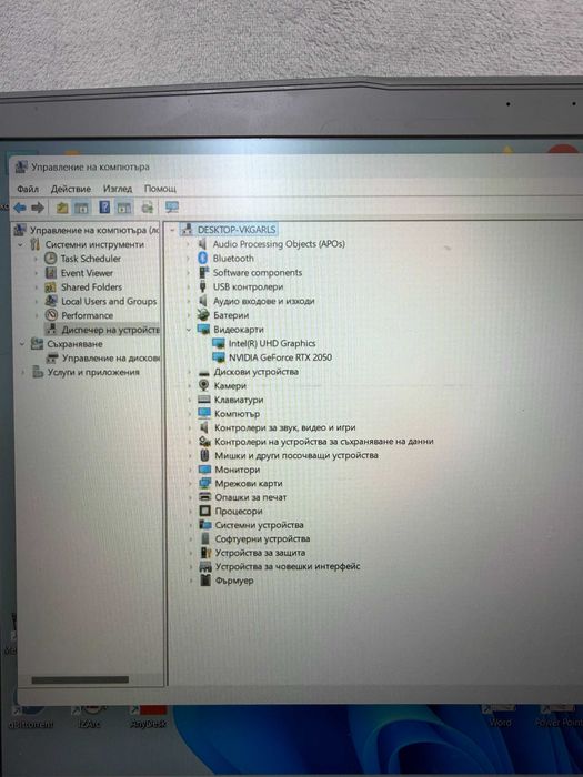 Геймърски Лаптоп MSI Thin 15 B12UCX, 15.6", Full HD