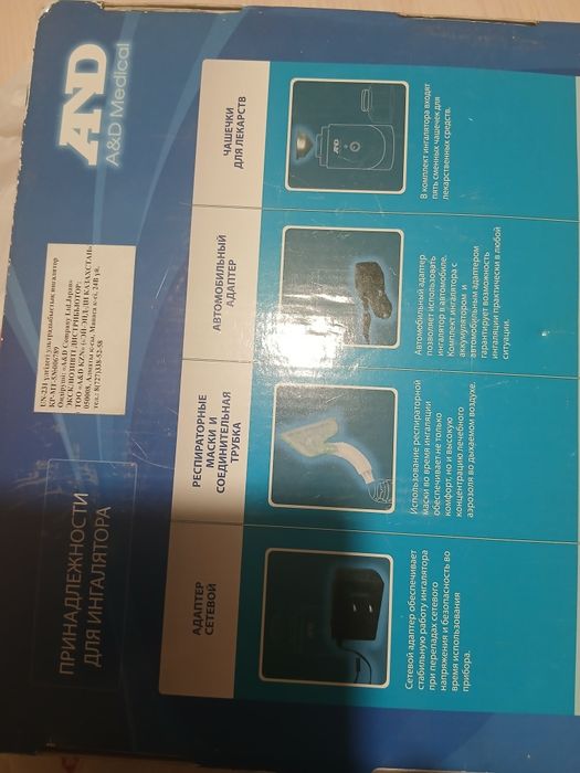 Продаю Ингалятор не работает
