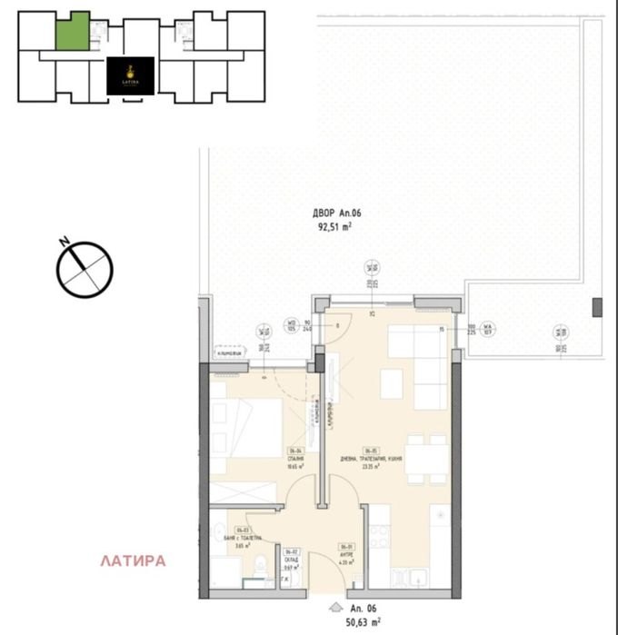 2-стаен! Кв. Малинова долина!
