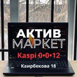 Aser Nitro V15 | Актив Маркет