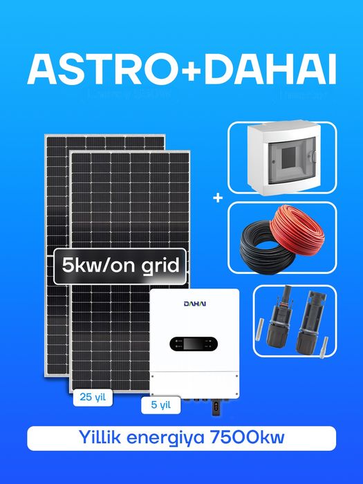 Солнечный система 5kw/on grid/ сетевые