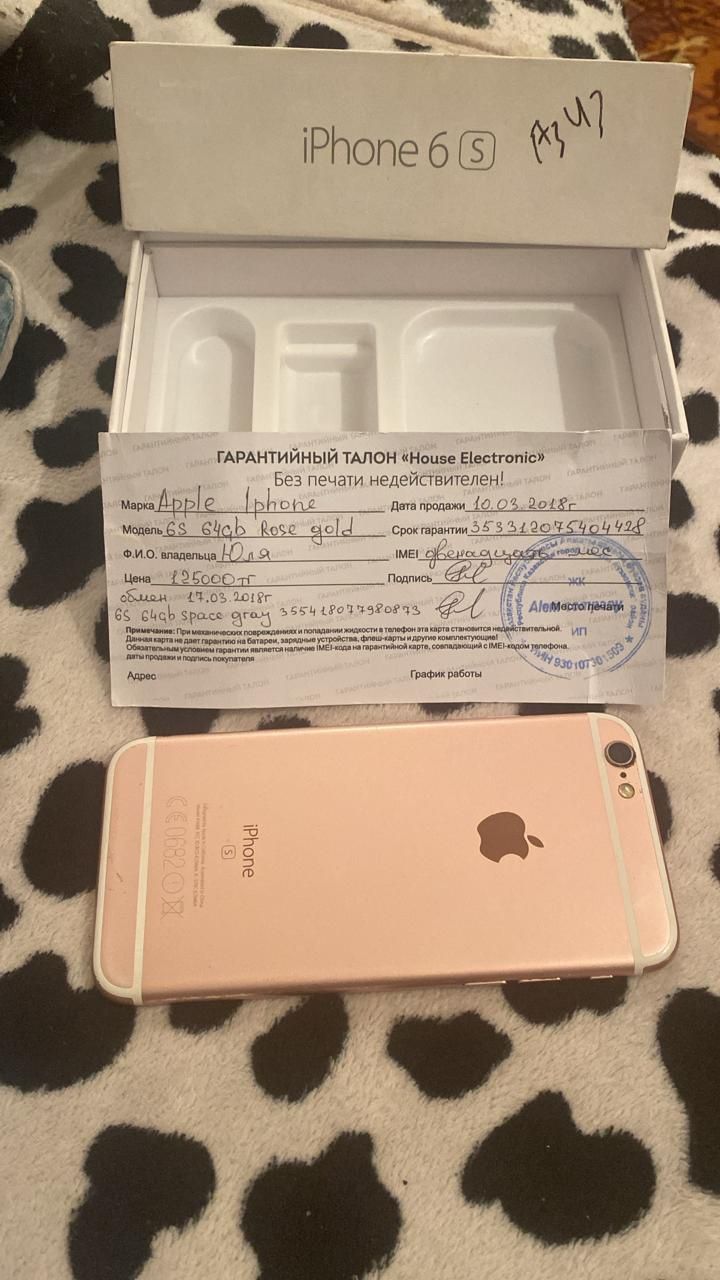 Айфон 6 s IPhone