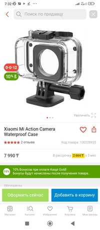 Xiaomi mijia 4k action camera +aquabox