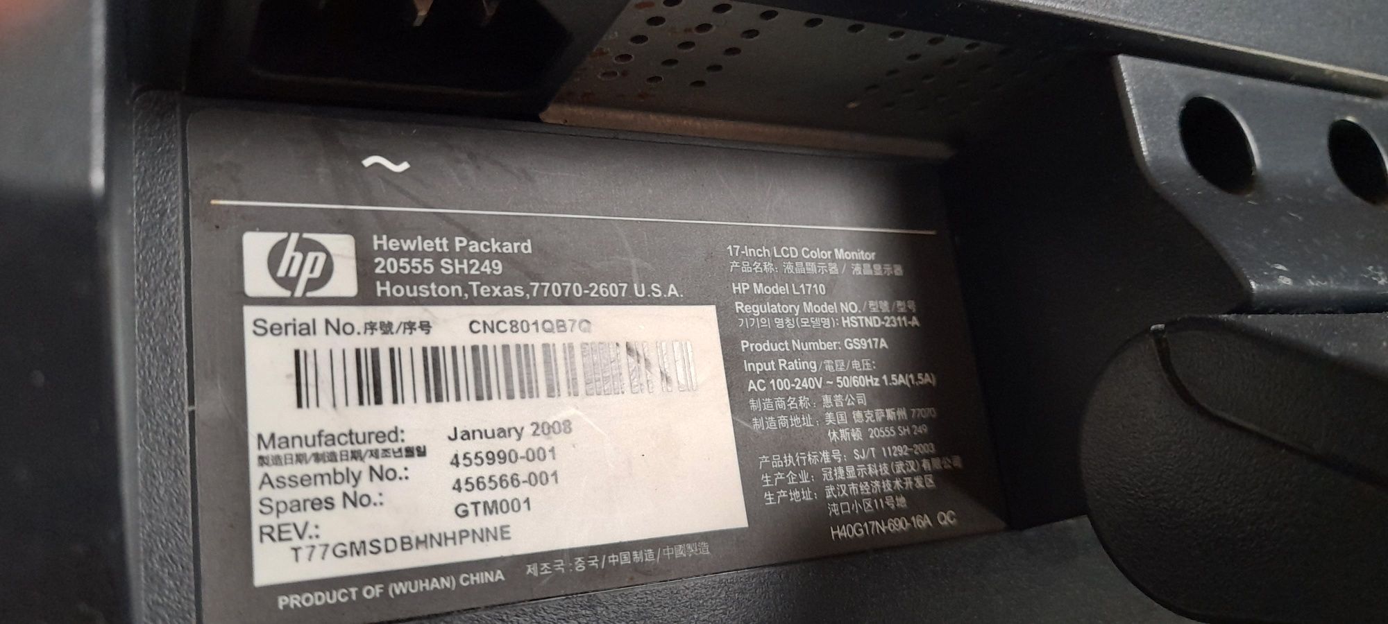 Монитор HP L 1710