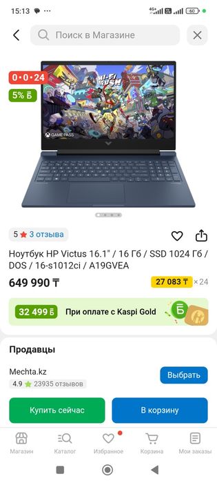Ноутбук hp victus