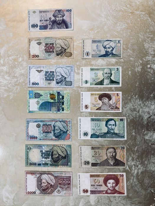 Продам купюры (тенге) оригинал
