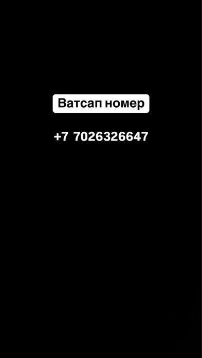 Форма Военная НВП