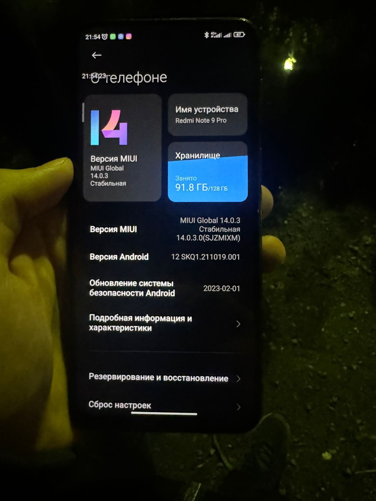 Xiaomi redmi note 9 pro