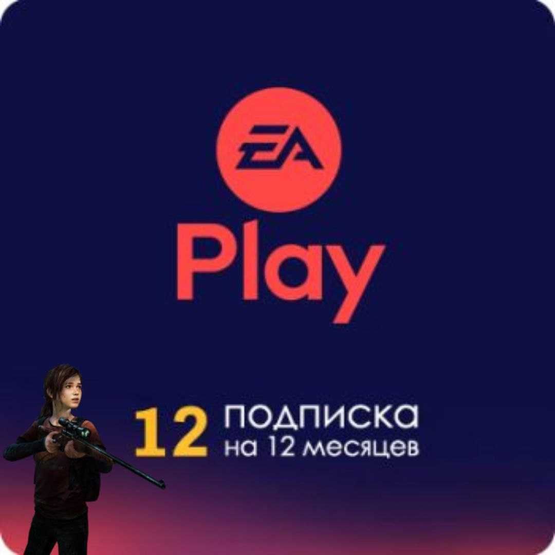 PS Plus pack TRY очень хорошая цена