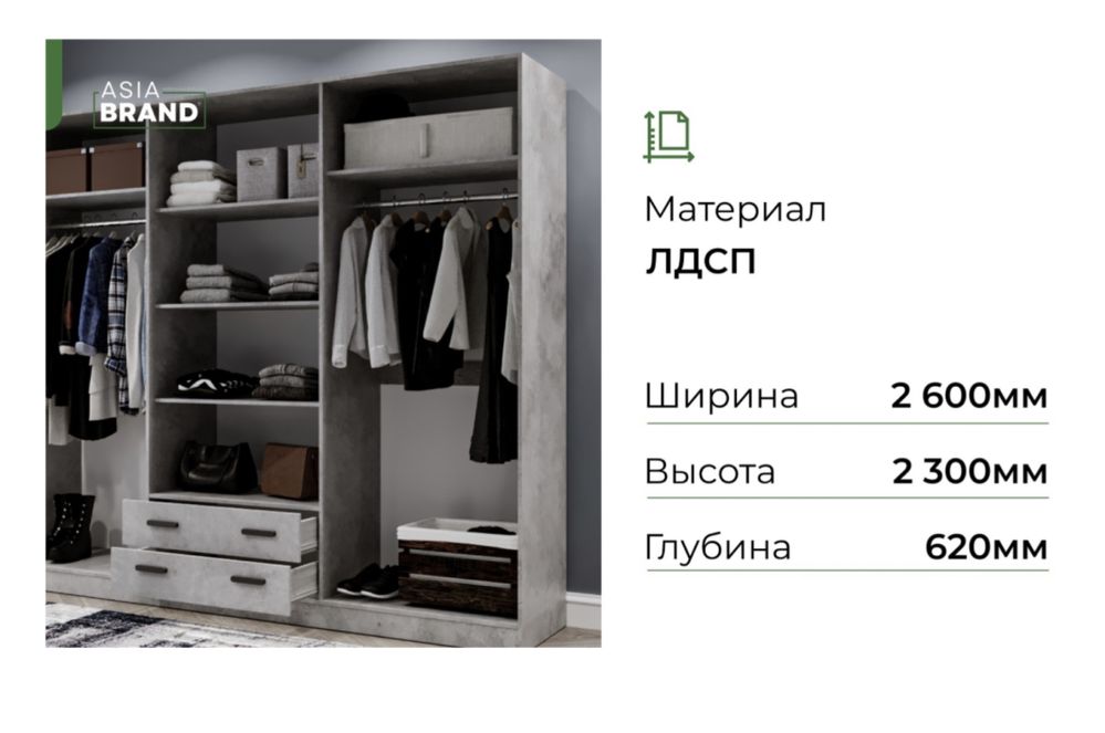 Шкаф в идеальном состоянии